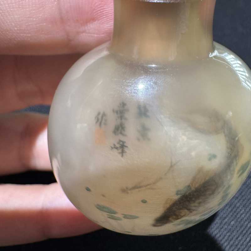 清 玛瑙内画鱼纹烟壶 - 图4