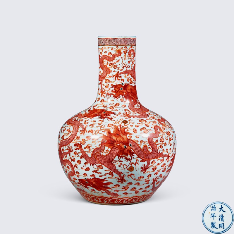 清同治 矾红九龙纹天球瓶 - 图1