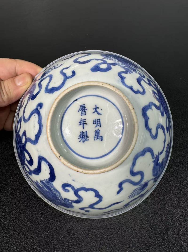 明万历 青花狮子绣球纹宫碗 - 图10