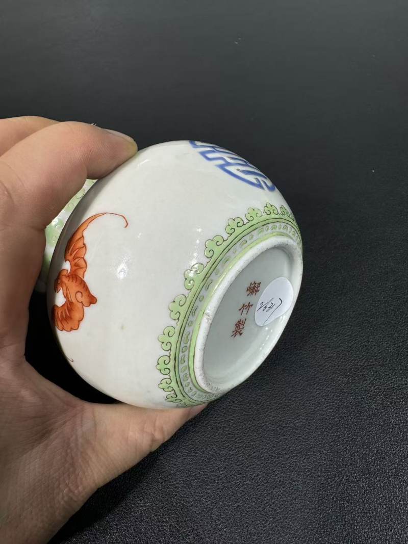 清道光 嶰竹制粉彩福寿纹葫芦式盖罐 - 图8