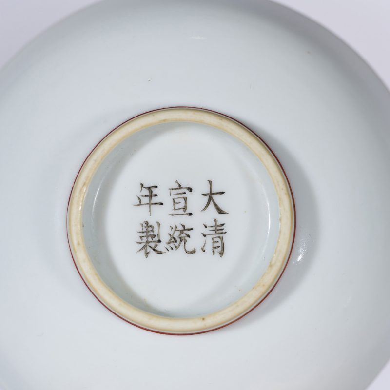 清宣统 白釉盘、碗一组 - 图5