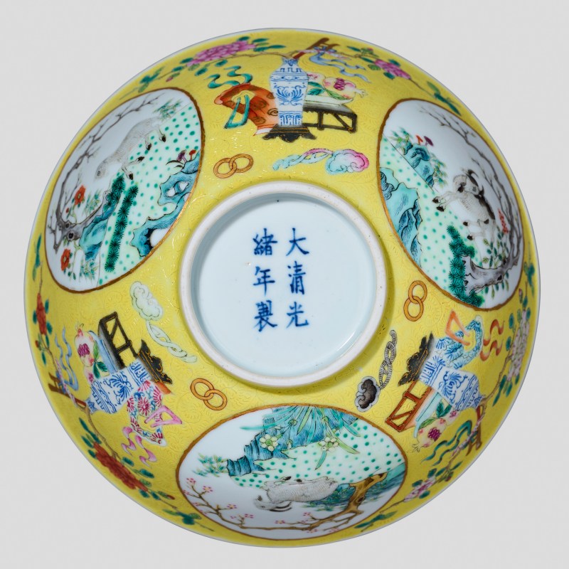 清光绪 内青花外黄地轧道洋彩开光三阳开泰图膳碗 - 图4