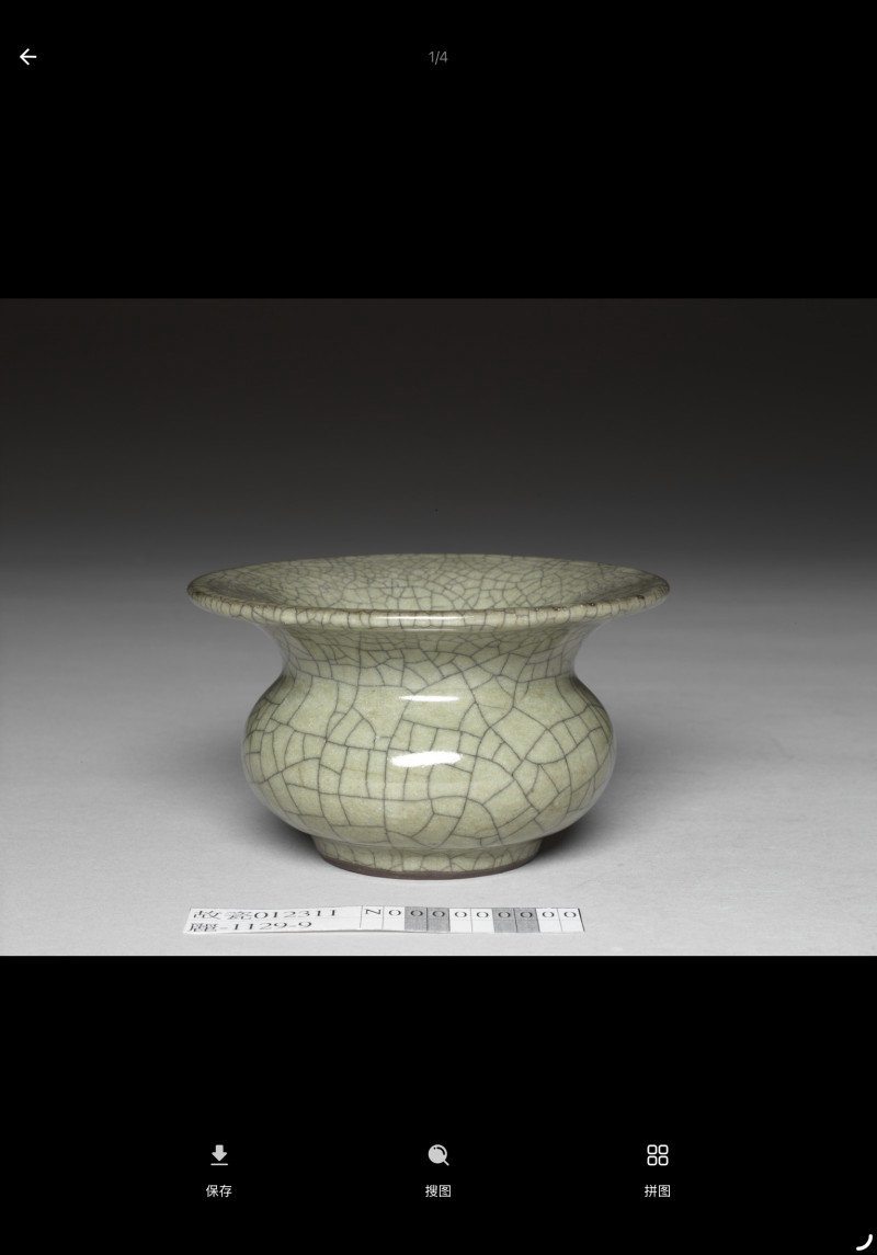 清雍正 仿哥釉花囊 - 图7