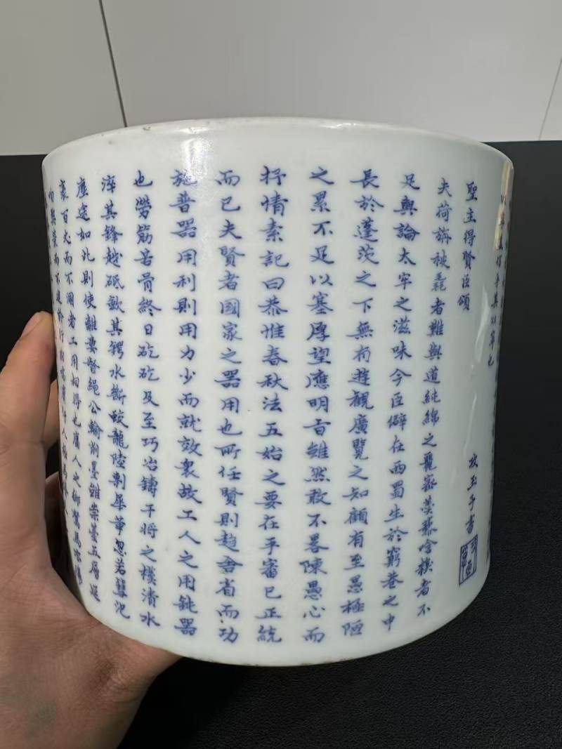 清康熙 青花攻玉子书“圣主得贤臣颂”笔筒 - 图4