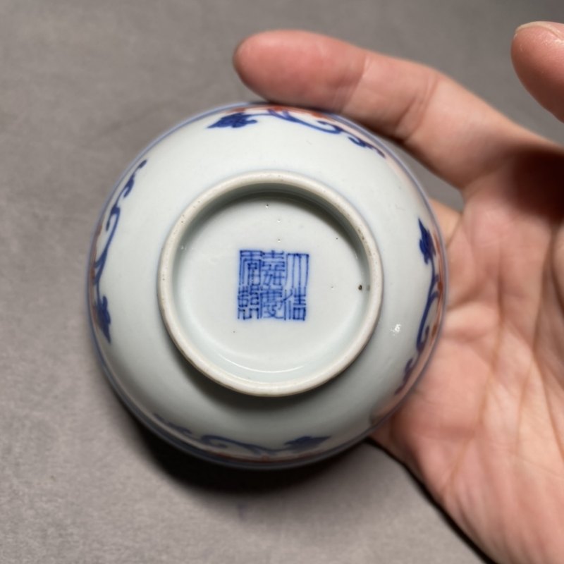 清嘉庆 青花矾红宝相花纹小杯 - 图10