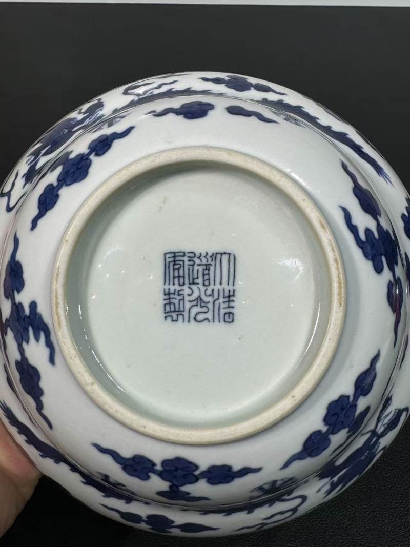 清道光 青花云龙纹折腰碗 - 图8