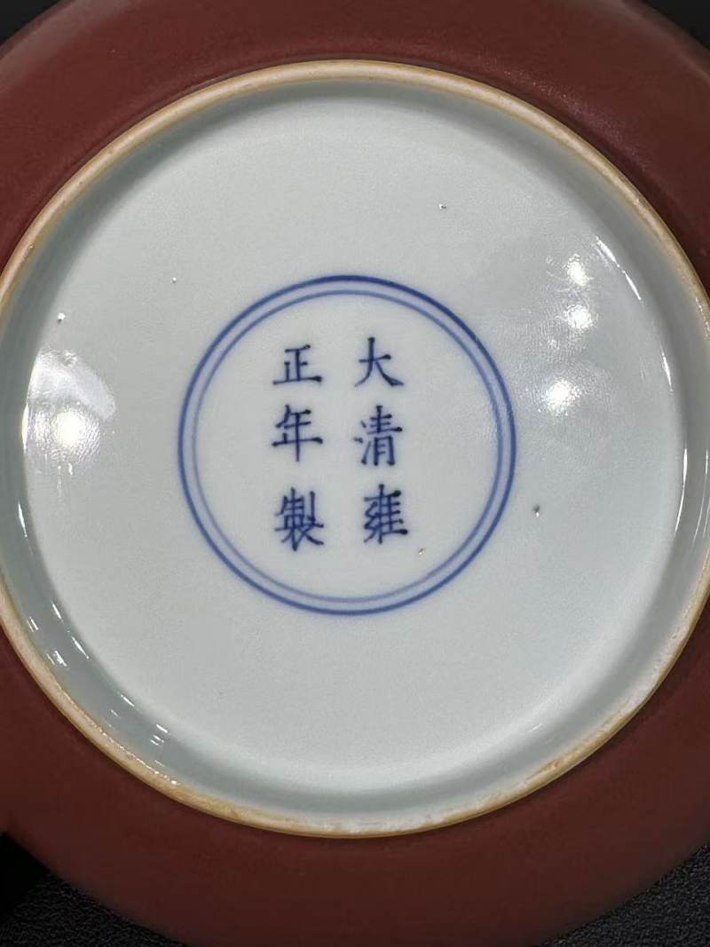 清雍正 霁红釉盘 - 图5
