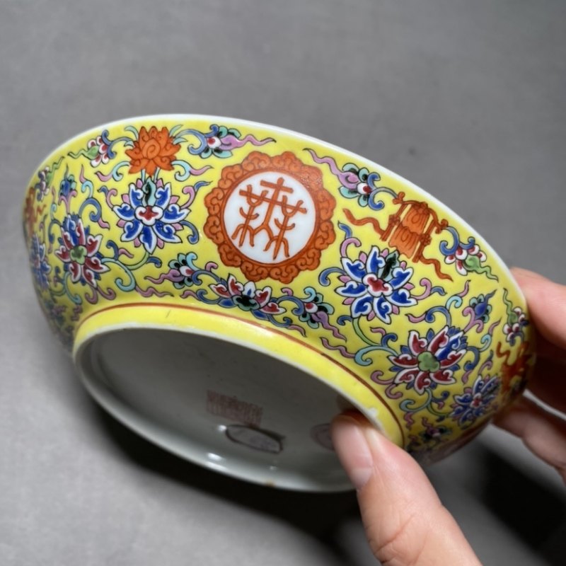 清嘉庆 黄地粉彩缠枝莲纹开光万寿无疆纹盘一对 - 图10