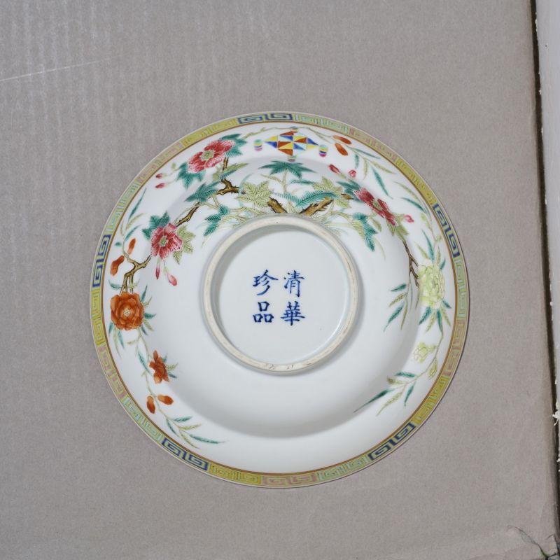清光绪 粉彩花卉吉庆纹碗 - 图3