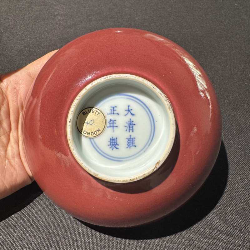 清雍正 霁红釉碗一对 - 图9