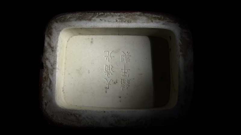 清光绪 窑变釉杏圆贯耳瓶一对 - 图18