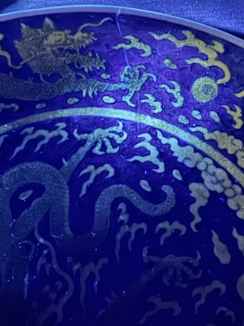 清乾隆 青花地黄彩云龙纹大盘 - 图10