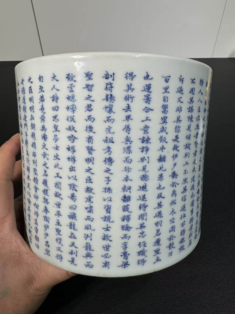 清康熙 青花攻玉子书“圣主得贤臣颂”笔筒 - 图5