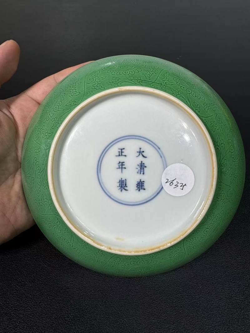 清雍正 瓜皮绿釉暗刻莲托八宝纹盘 - 图6