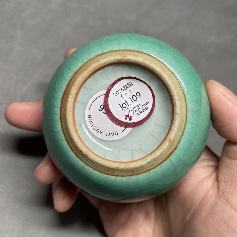 清雍正 绿哥釉卧足杯一对 - 图7