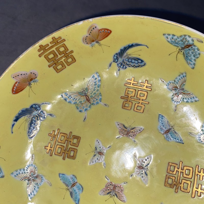 清同治 黄地粉彩描金喜字百蝶纹盘 - 图7