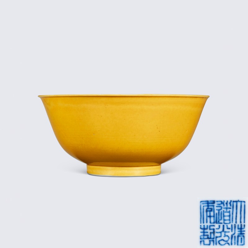 清道光 黄釉碗
