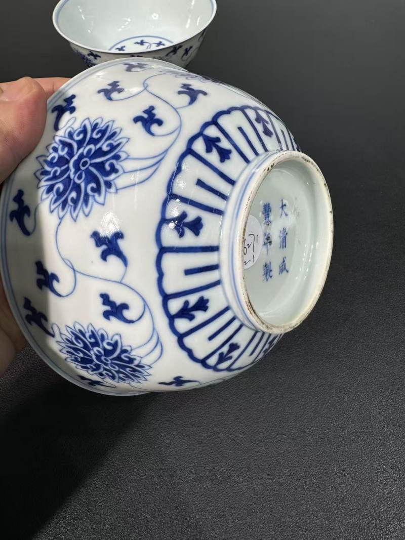 清咸丰 青花缠枝莲纹碗一对 - 图6