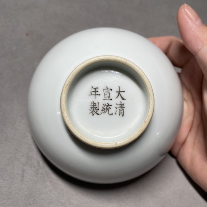 清宣统 白釉盘、碗一组 - 图7