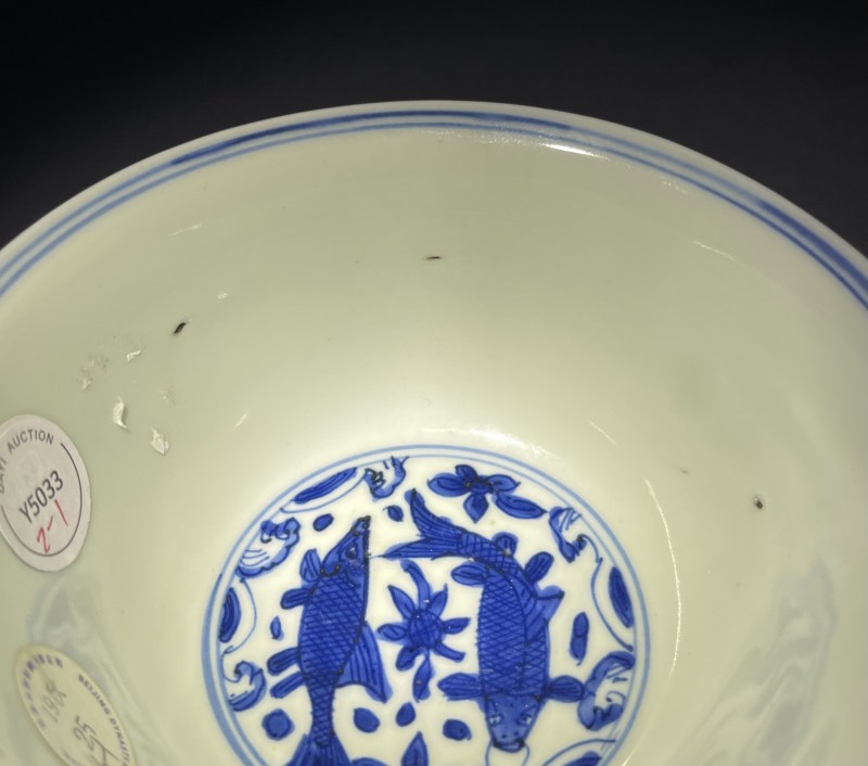 明万历 青花鱼藻纹碗一对 - 图20