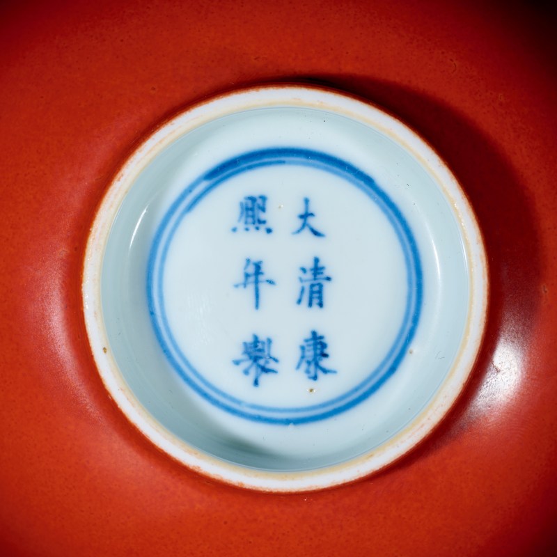 清康熙 外珊瑚红内青花一路连科纹小碗 - 图3