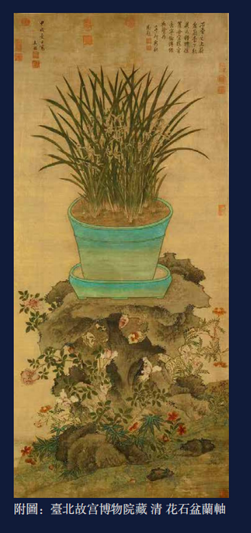 清雍正 霁红釉菊瓣纹小花盆 - 图2