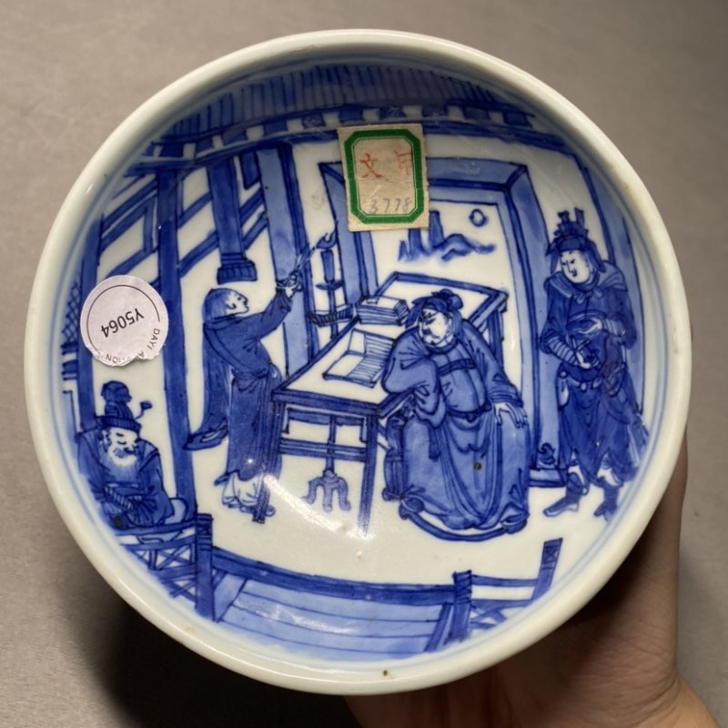明嘉靖 青花夜读春秋图孔明碗 - 图6