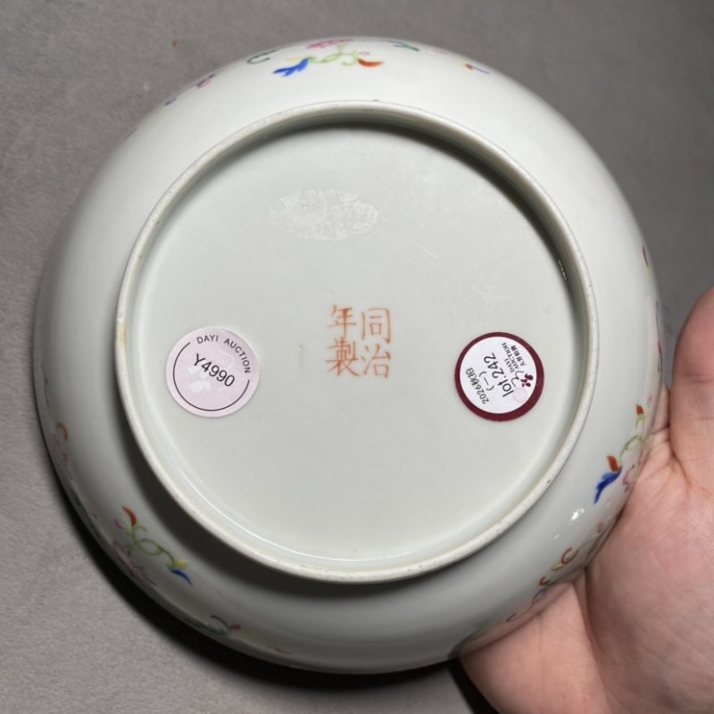 清同治 黄地粉彩描金喜字百蝶纹盘 - 图8