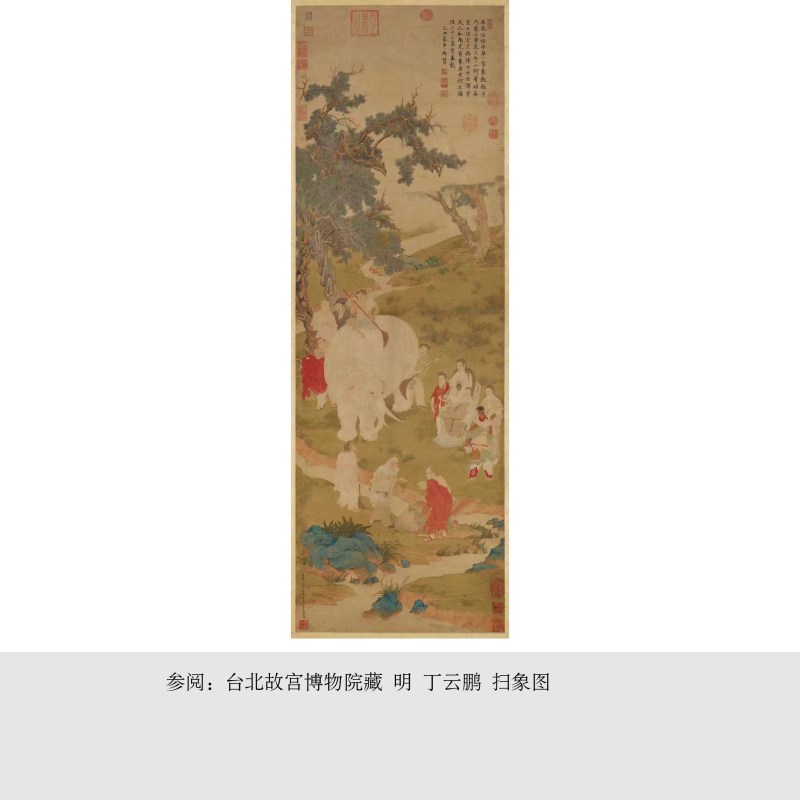 明末清初 青花五彩洗象图罐 - 图7