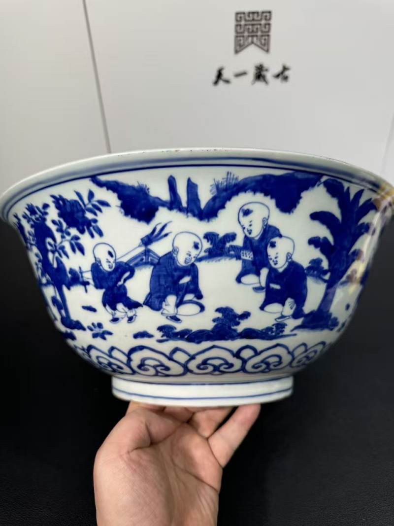 明嘉靖 青花婴戏纹大碗 - 图2