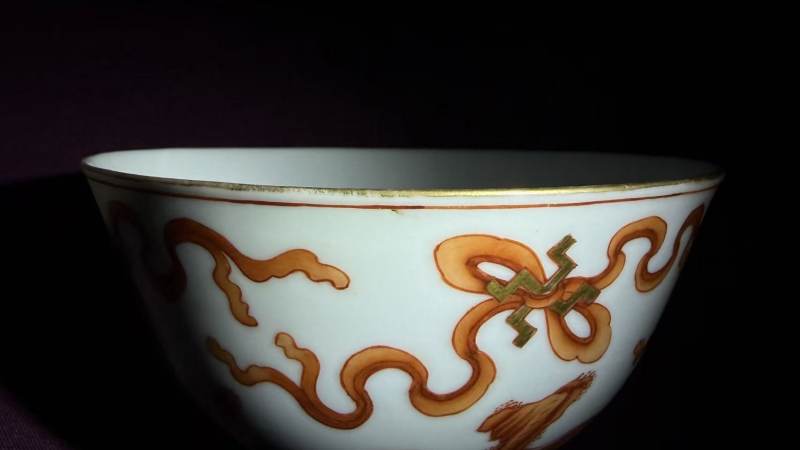 清光绪 矾红描金江山万代纹碗 - 图11
