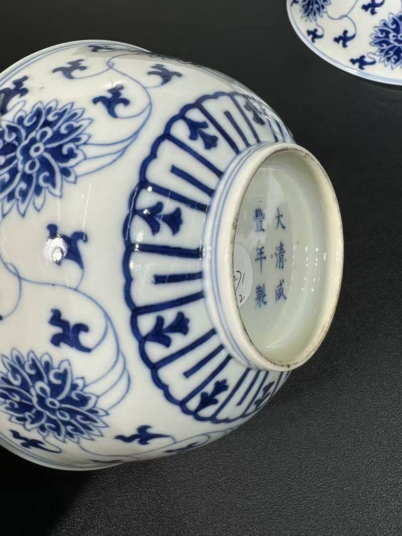 清咸丰 青花缠枝莲纹碗一对 - 图8