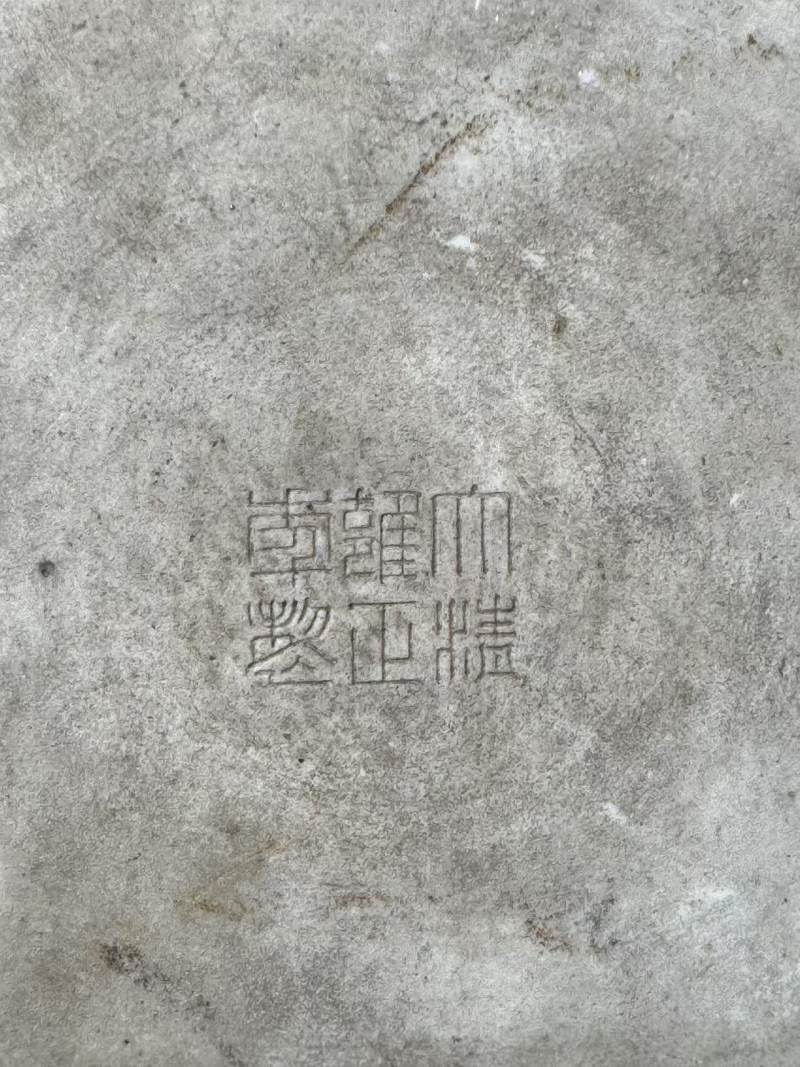 清雍正 青釉卷缸 - 图10