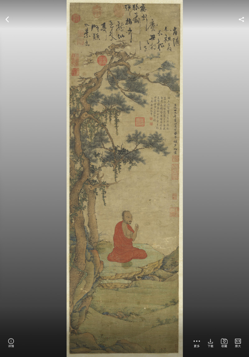 明崇祯 青花达摩诵经图琴炉 - 图12