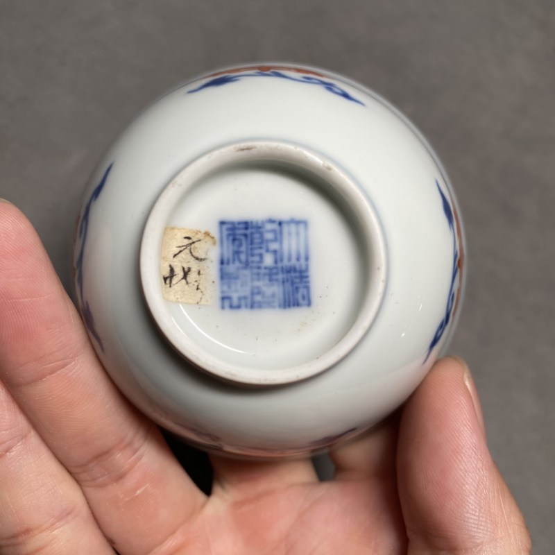清乾隆 青花矾红宝相花纹杯 - 图11