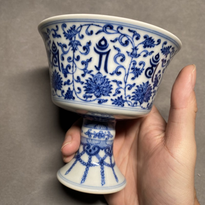 清乾隆 青花缠枝莲托梵文高足杯 - 图7