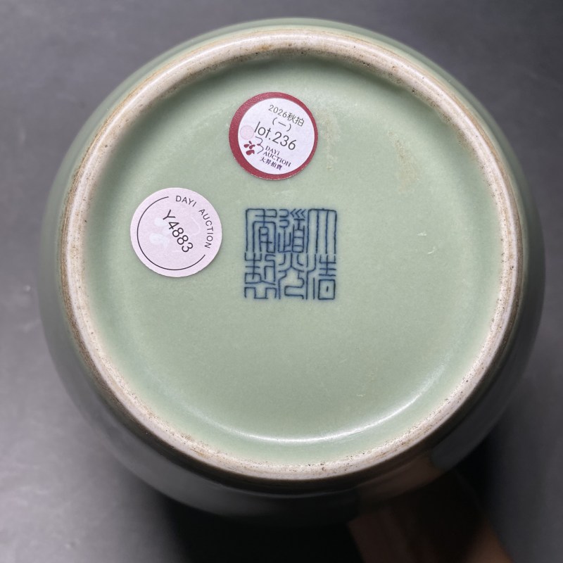 清道光 豆青釉月牙罐 - 图8