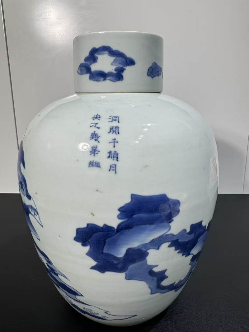 明崇祯 青花开光人物诗文盖罐 - 图6