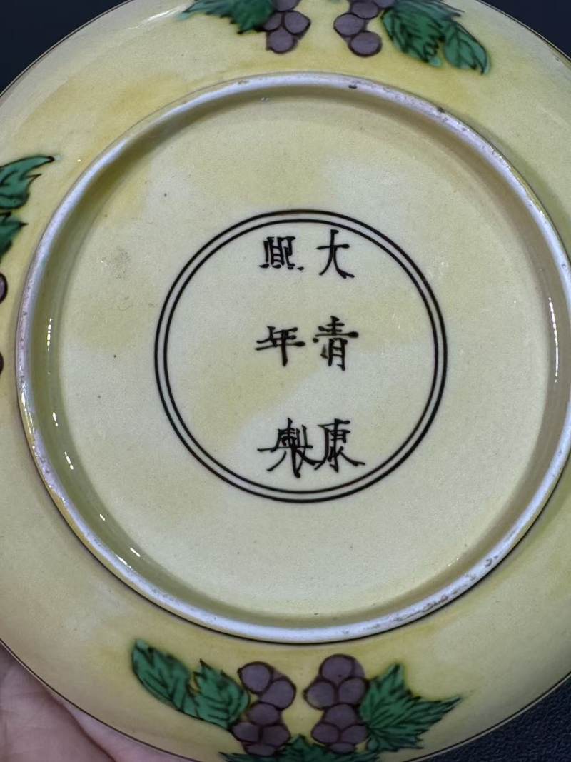 清康熙 黄地素三彩暗刻龙纹盘 - 图8