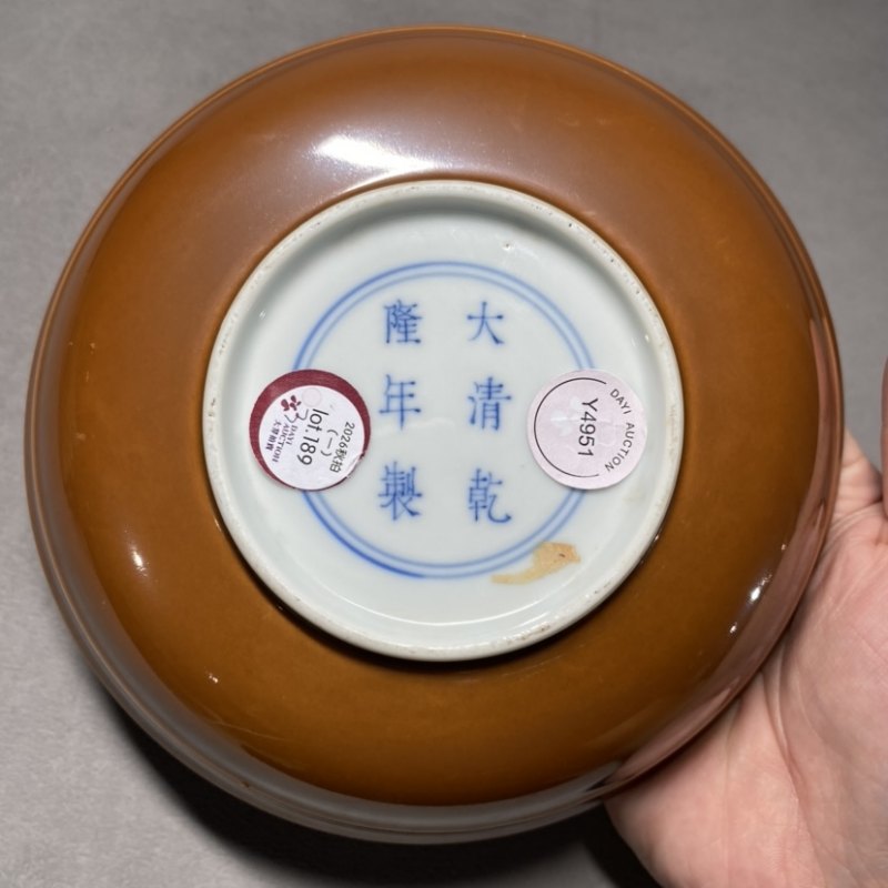 清乾隆 紫金釉浅碗 - 图5