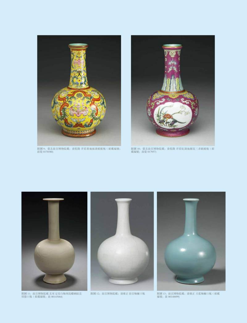 清乾隆 青花如意莲瓣缠枝西番莲纹放大纸锤瓶 - 图8