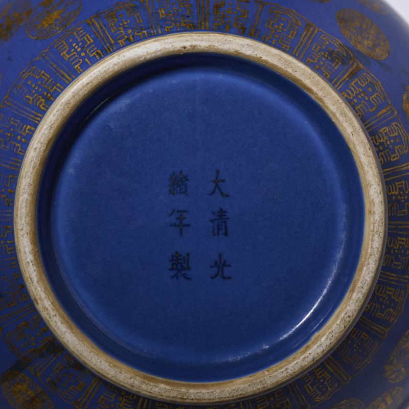 清光绪 霁蓝釉描金皮球花纹玉堂春瓶 - 图3