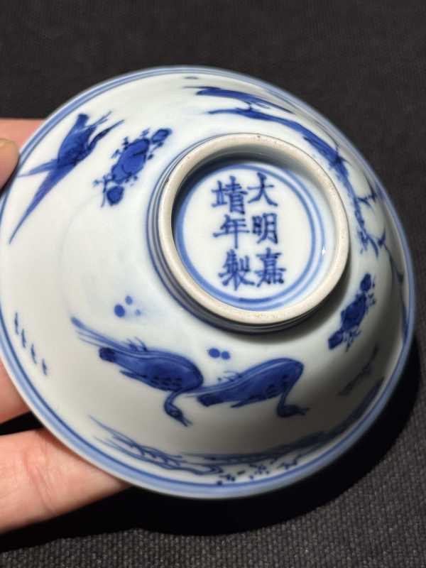 明嘉靖 青花飞鸣宿食图斗笠杯 - 图11