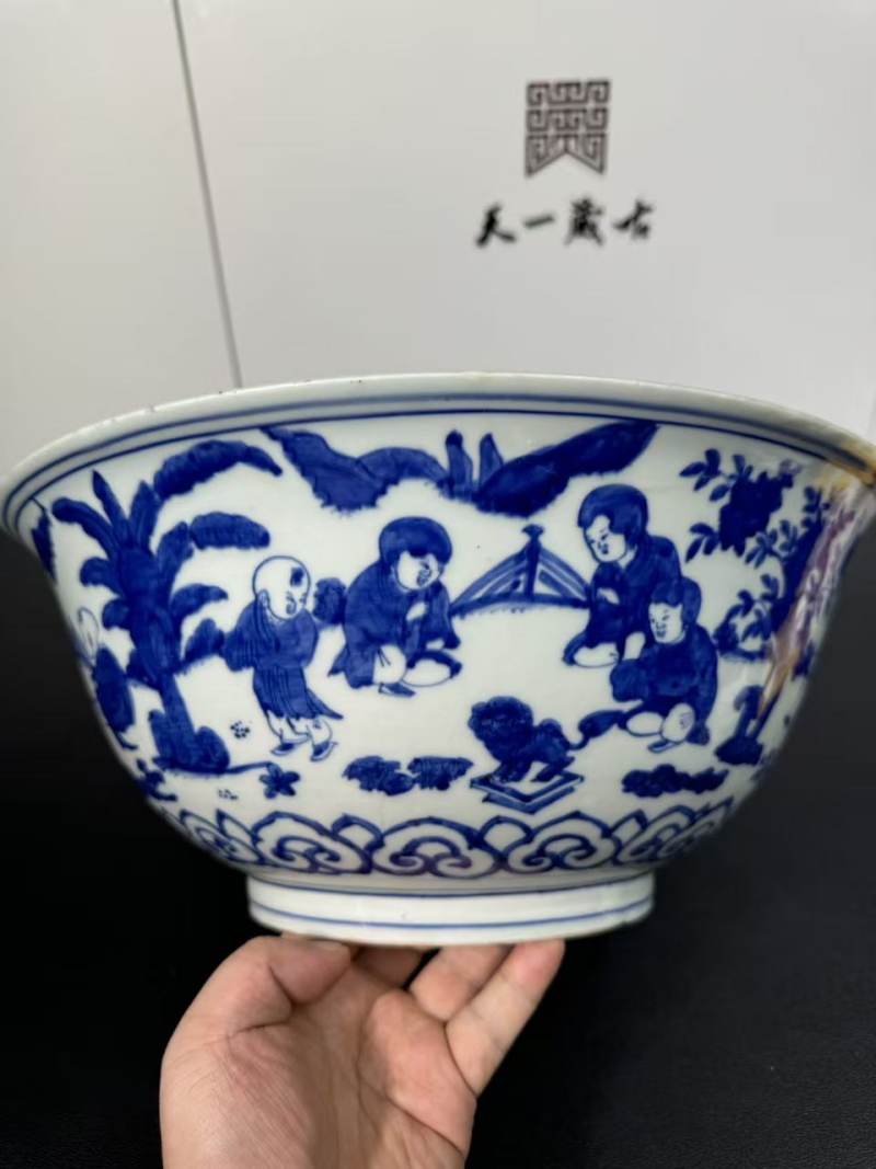 明嘉靖 青花婴戏纹大碗 - 图3