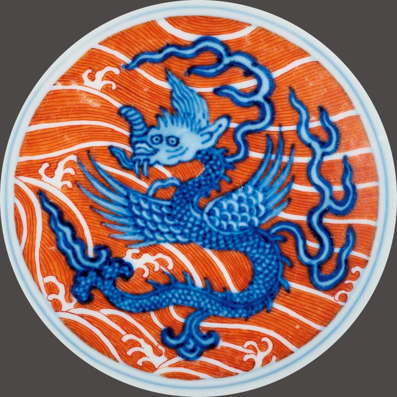 清乾隆 青花矾红海兽纹碗 - 图4