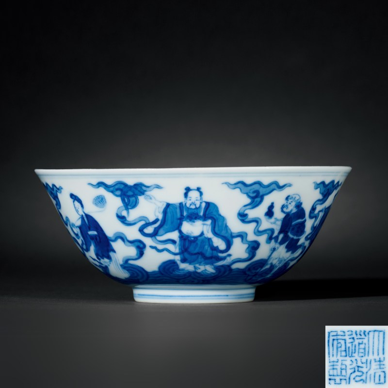 清道光 青花八仙庆寿图碗 - 图1