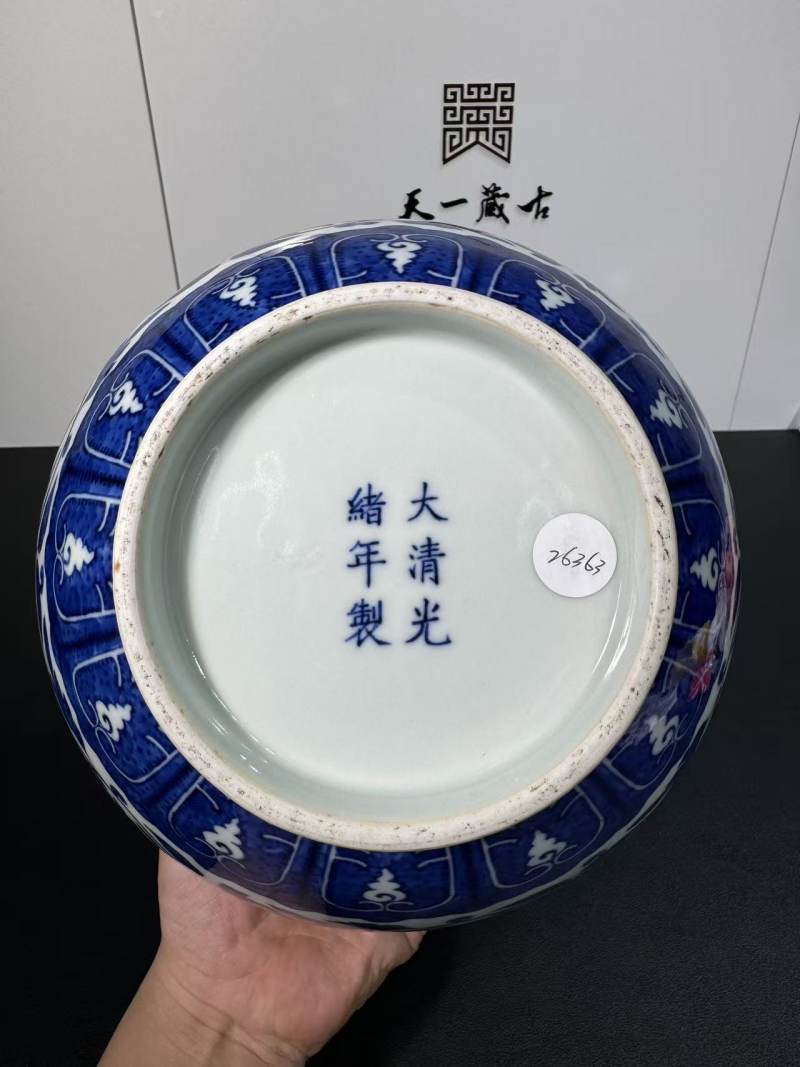 清光绪 青花缠枝莲纹赏瓶 - 图8