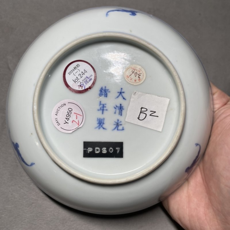 清光绪 青花云鹤八卦龙纹盘一对 - 图6