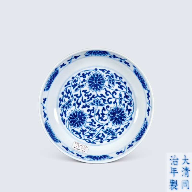 清同治 青花缠枝莲纹盘 - 图1