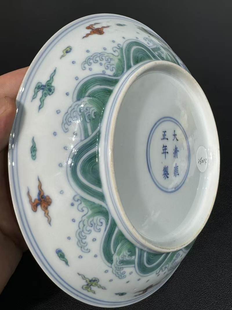 清雍正 斗彩龙纹盘 - 图7